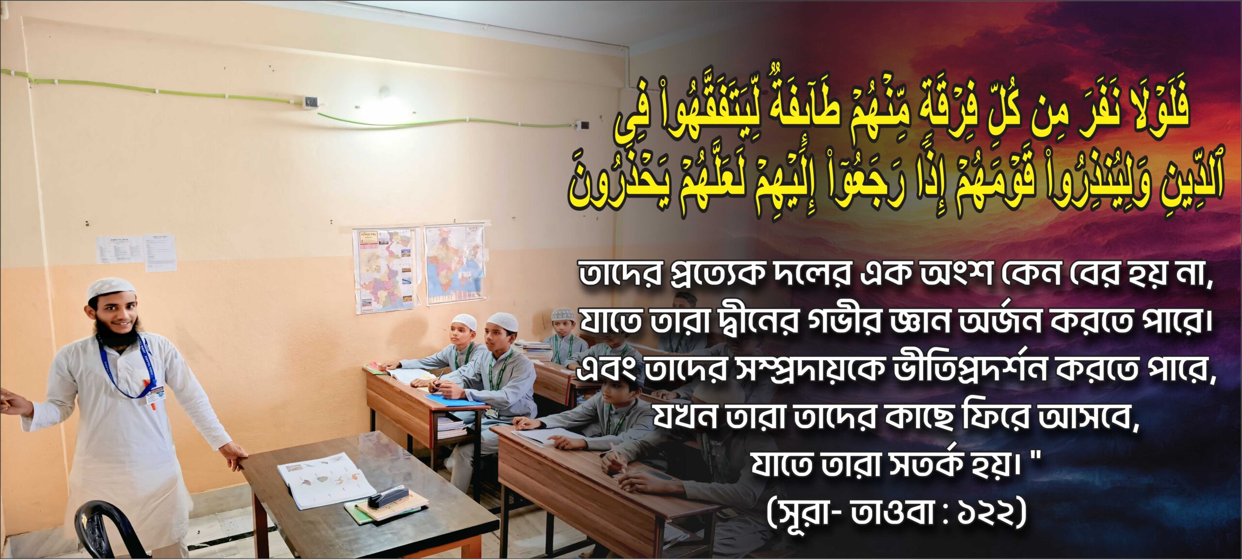 Welcome to JAMIA FALAHIA (6)